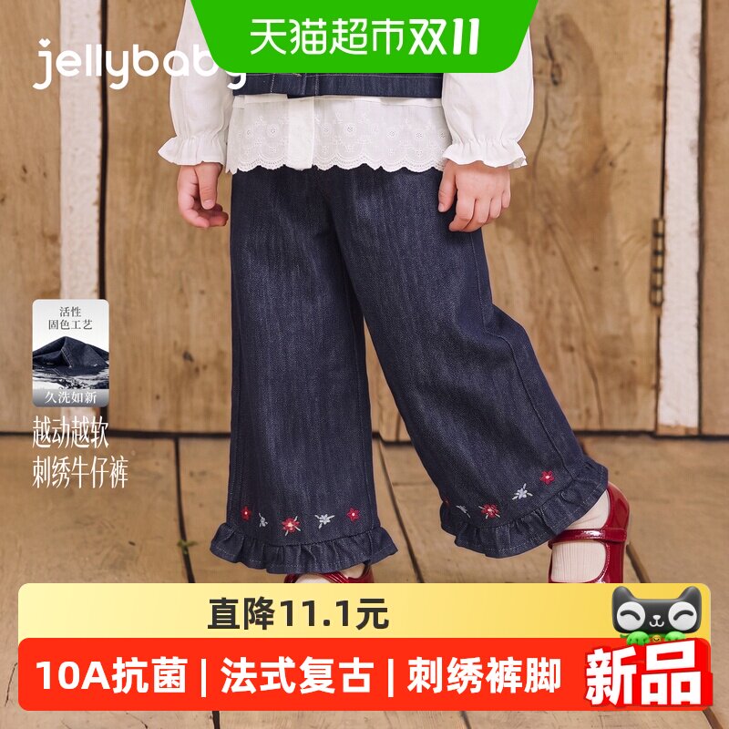 jellybaby女童牛仔裤花边柔软
