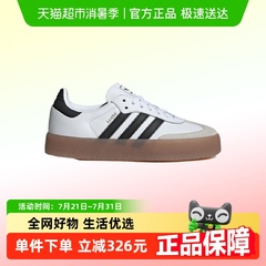 阿迪达斯三叶草Samba复古T头鞋厚底德训鞋女鞋板鞋JI1349 JI1350