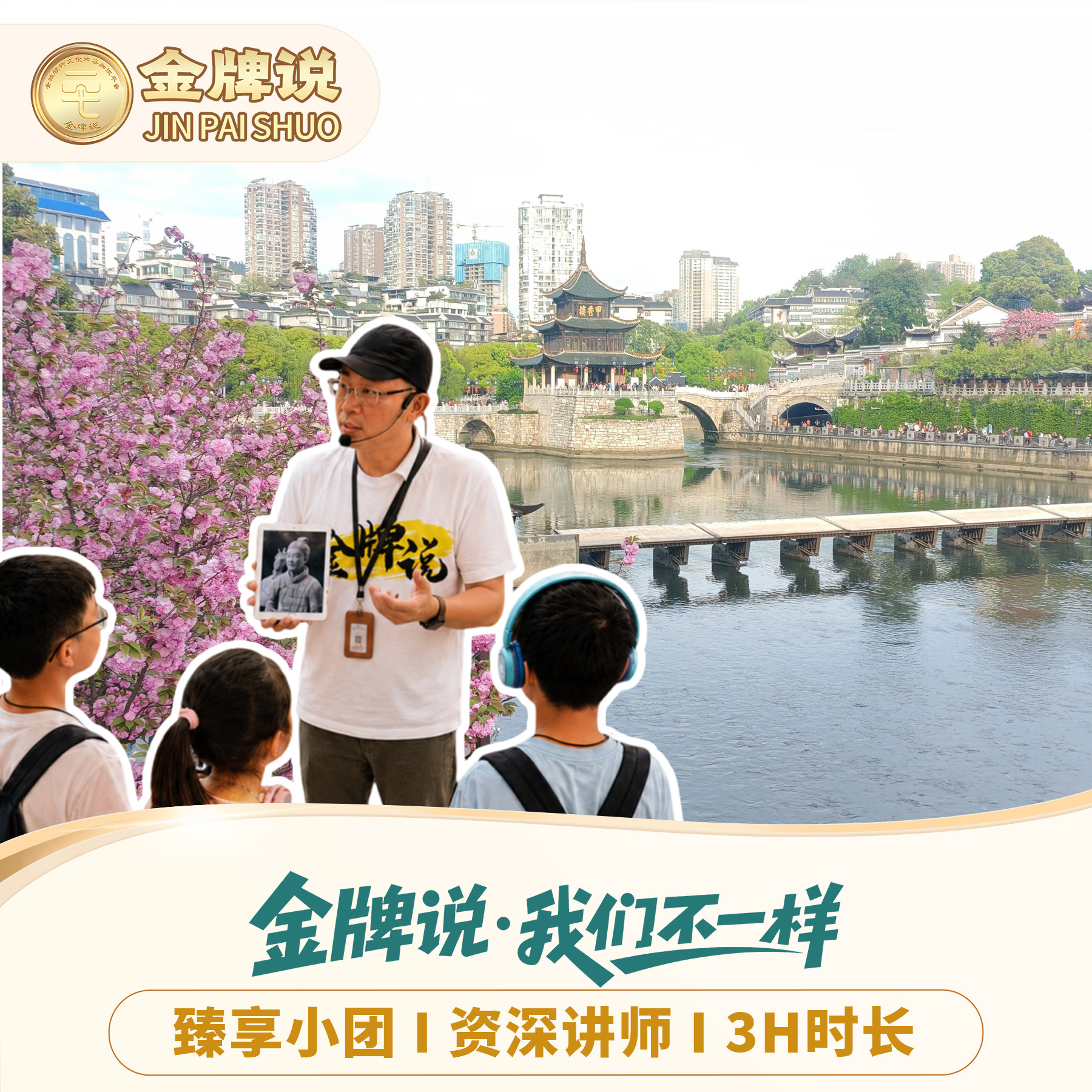贵州省博物馆私家团