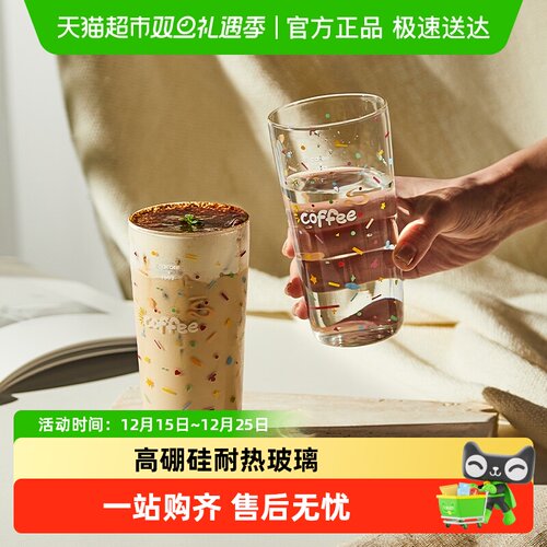 卡罗特高颜值家用耐高温玻璃杯
