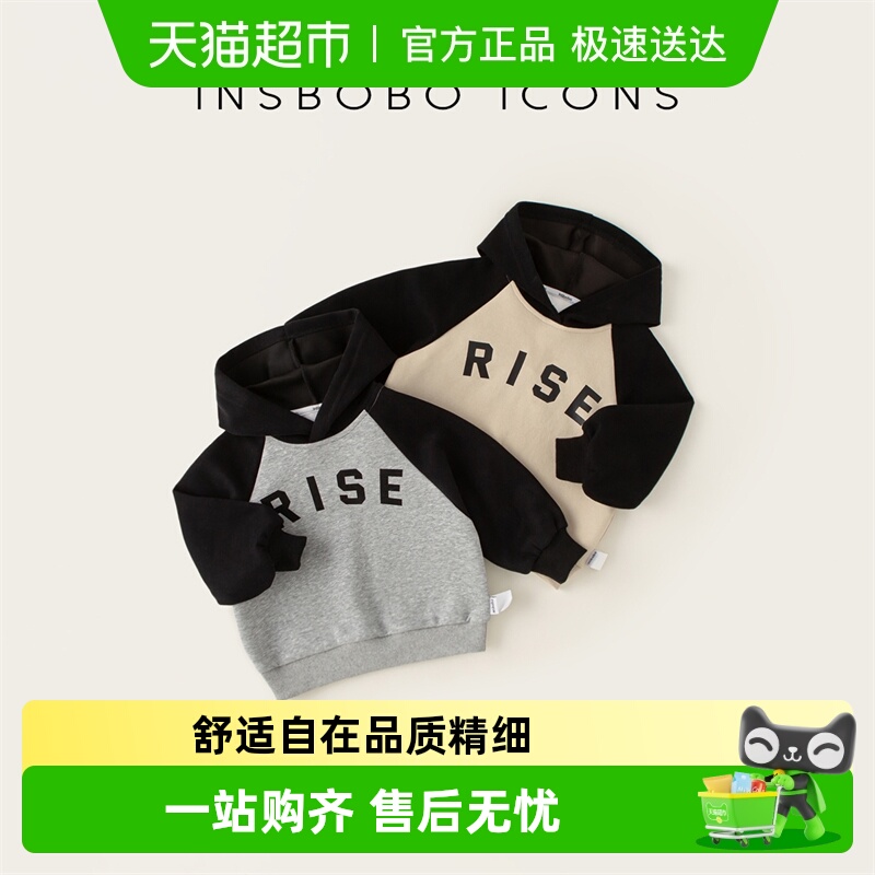 INSbobo儿童秋装长袖秋冬卫衣