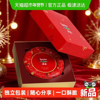 Loacker莱家进口威化饼干