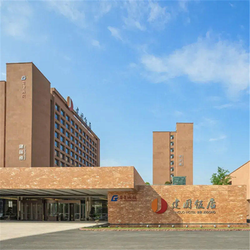 成都周边旅游自贡维也纳/建国酒店住宿1晚+自贡方特恐龙王国门票