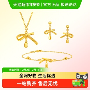 周大福新款爆闪丝带蝴蝶结系列足金黄金项链手链耳钉【多款可选】