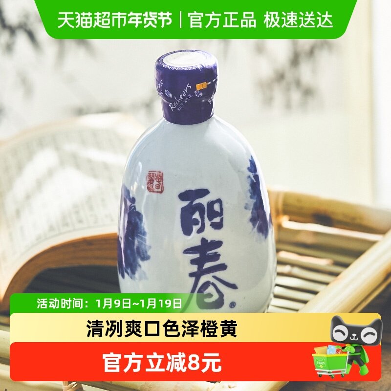 塔牌绍兴手工黄酒瓶装八年牡丹丽春375ml糯米老酒花雕加枸杞龙眼