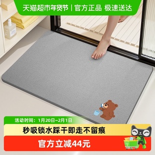 大江硅藻泥地垫浴室吸水脚垫卫生间门口防滑垫厕所地毯硬硅藻土