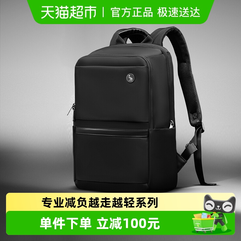 爱华仕大容量减负护脊出差双肩包