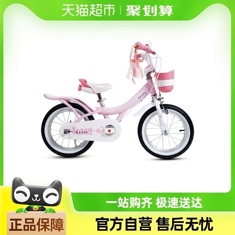 royalbabyűͯгݹŮͯezŮͯƽ⳵ʵ664.05Ԫ
