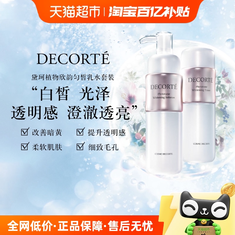 400ml ͨ ֲˮ322.05Ԫ(88VIP 95)