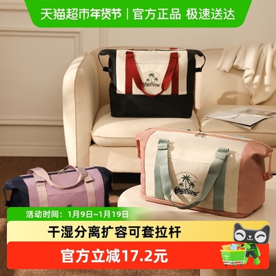 手提短途轻便旅行包可套拉杆