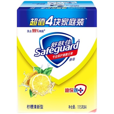 舒肤佳柠檬清香皂肥皂