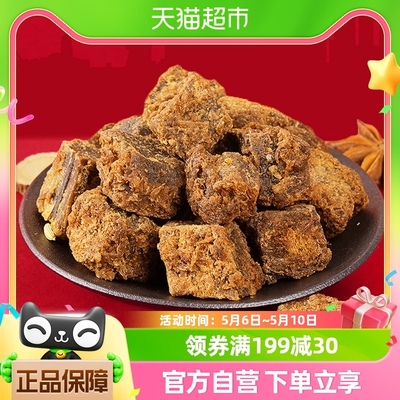 lifefun/立丰牛肉粒130g*1袋