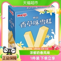 【详情领券满399-260】明治（meiji）雪糕 冰淇淋香草味41g*10支