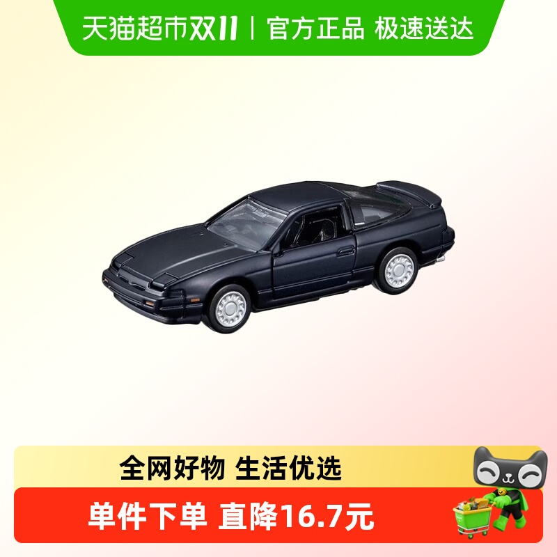 TOMY多美合金小车模型