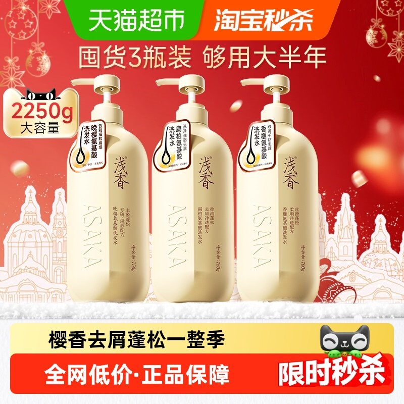 ��������������ǳ�㰱����ϴ��ˮ��װ���������ɿ���ȥмϴ��¶ 81.77Ԫ