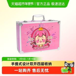 菲尚米六一儿童画画工具套装画笔礼盒水彩笔美术绘画女孩文具礼物