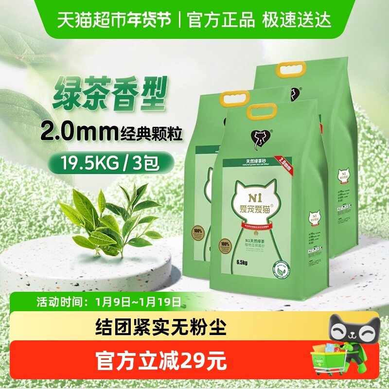 n1����èɰԼ20��������޳����װlovecat�̲�èɰè����Ʒèɳ 169Ԫ