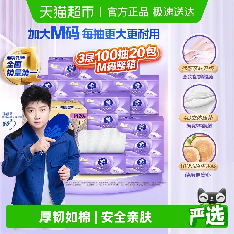 ����ӱɯ�Ƽ���ά������ѹ����ֽ3��M��ֽ������ֽ������ֽ����װ 34.41Ԫ