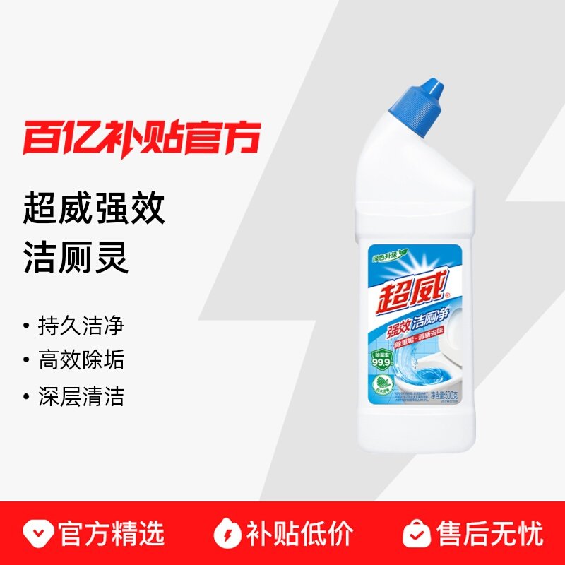 ǿЧ���ع�*2ƿ ������޼���Ͱ������׽ྻ 10.9Ԫ