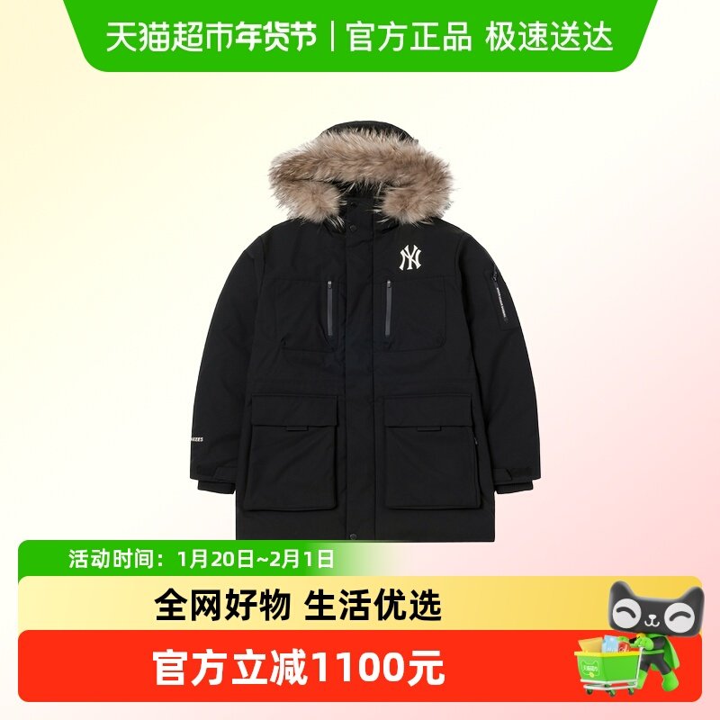 MLB男装女装羽绒服简约休闲服时尚羽绒外套情侣款户外服运动服,运动服/休闲服装,运动羽绒服,淘宝优惠券,粉丝福利购,淘宝优惠卷