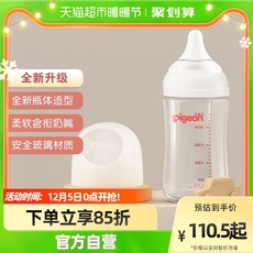 Pigeon 贝亲奶瓶 婴儿宽口径玻璃奶瓶80-240ml*1支自然实感第3代