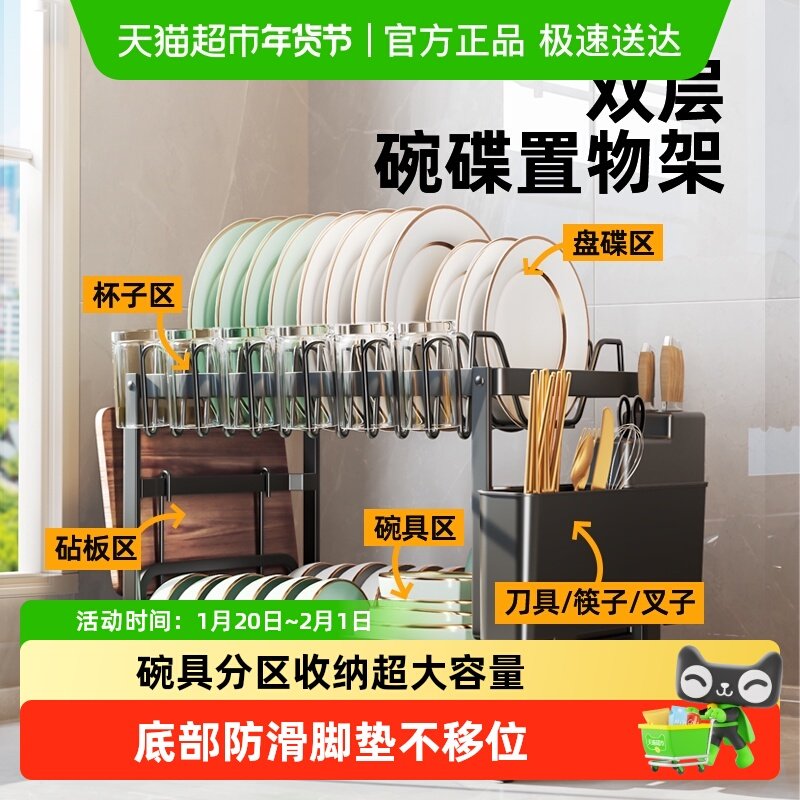太力厨房置物架碗碟碗盘收纳架水槽沥水架沥水篮家用碗架碗筷碗柜,厨房/烹饪用具,碗架,淘宝优惠券,粉丝福利购,淘宝优惠卷