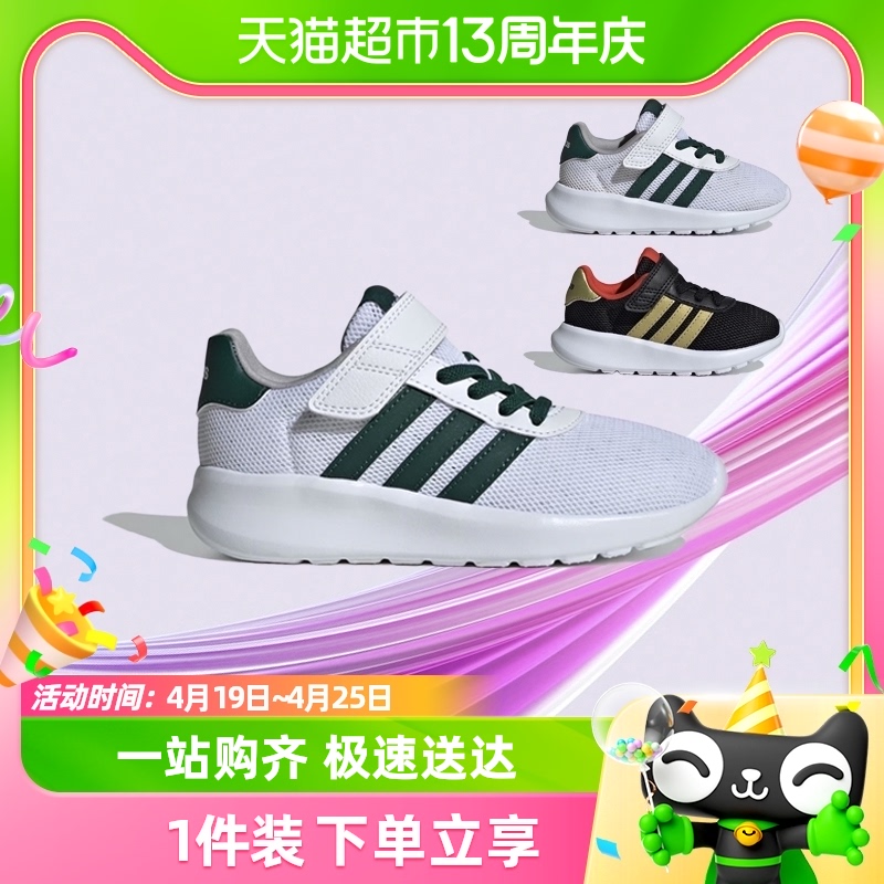 adidas阿迪达斯童鞋24春夏款男女童休闲网眼魔术贴运动鞋 ID8489