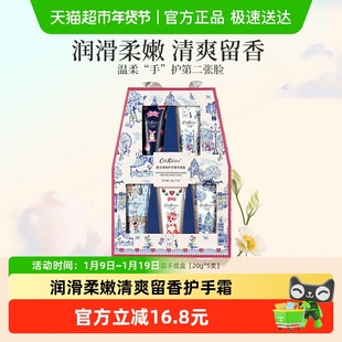cathkidston复古手提盒护手霜礼盒新年新婚送闺蜜女生生日礼物