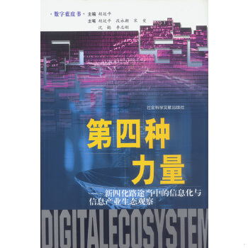 绝版书九成新 售价高于定价