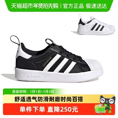 阿迪达斯童鞋男女小童运动鞋春秋三叶草软底贝壳头儿童鞋子IH3503