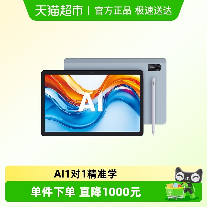 �ƴ�Ѷ����Ʒ����ѧϰ��S30 Turbo AIѧ��ƽ��С�и�Ӣ��ѧϰ�� 256GB 4799Ԫ(������)