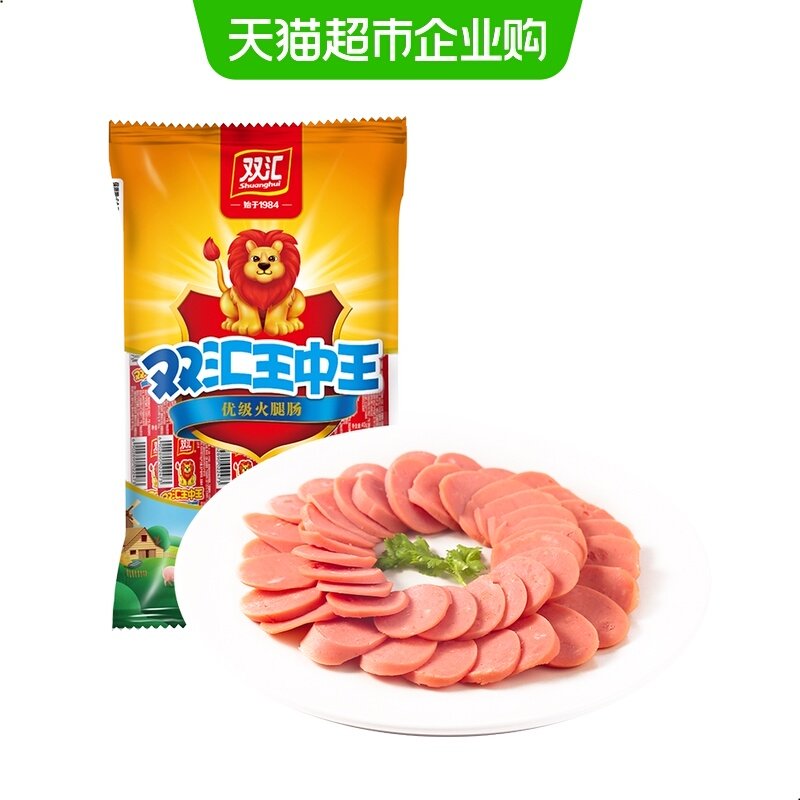 双汇王中王火腿肠香肠肉类速食即食烤肠零食,粮油调味/速食/干货/烘焙,包装即食肠类,淘宝优惠券,粉丝福利购,淘宝优惠卷