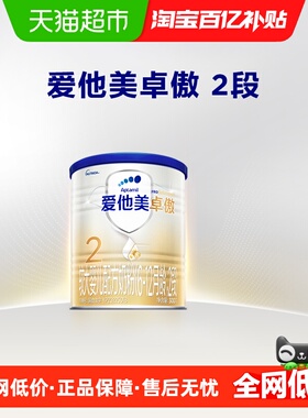 爱他美卓傲较大婴儿配方奶粉(6-12月龄)2段300g