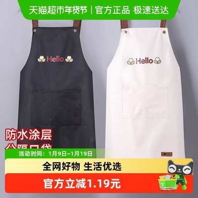 背带款防污围裙