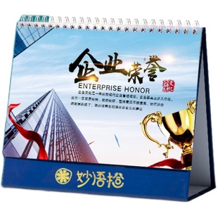 台历定制照片日历月历定做2026年新款个人宝宝企业订制作diy创意