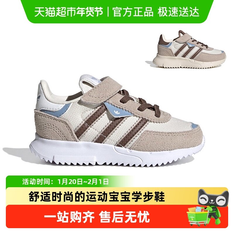 阿迪达斯童鞋25秋男童三叶草F2宝宝小童儿童运动鞋KI8788 KI8787,童鞋/婴儿鞋/亲子鞋,运动鞋,淘宝优惠券,粉丝福利购,淘宝优惠卷