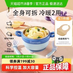 包邮 贝肽斯宝宝辅食碗注水保温碗婴儿童专用全套吸盘餐具防摔防烫