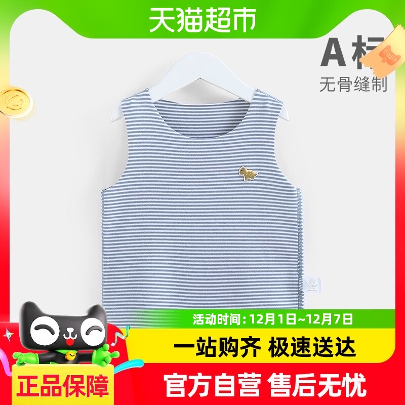 ����������ϵ�С�������Ӥ���޹Ǳ�ů�����ﶬ�����޺����´����