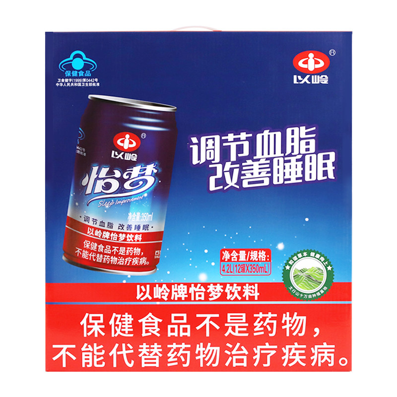 【阿里健康自营】以岭牌怡梦饮料350ml/罐*12罐调节血脂改善睡眠,保健食品/膳食营养补充食品,降血脂保健食品,淘宝优惠券,粉丝福利购,淘宝优惠卷