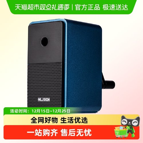 得力纽赛卷笔刀手摇铅笔削笔机