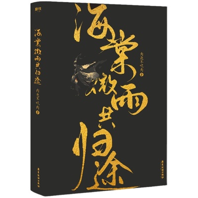 立牌烫金明信片海棠微雨归途