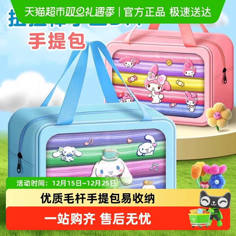 扭扭棒手工diy材料包编织花束手提儿童毛根创意毛绒配件特密全套