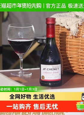 J.P.CHENET香奈红酒 法国进口赤霞珠西拉干红葡萄酒伴手礼