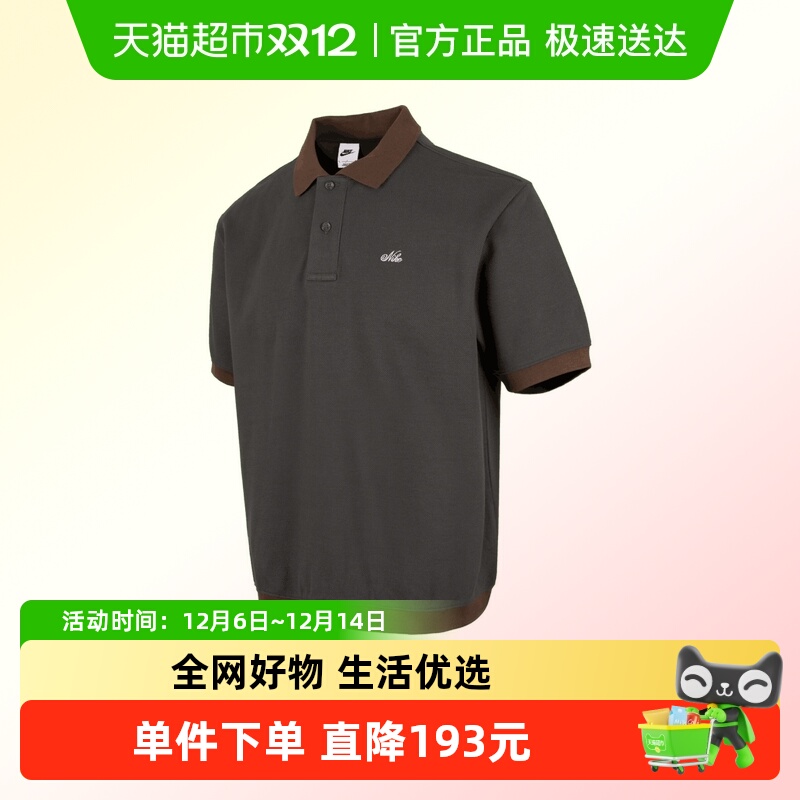 NIKE耐克短袖HV0885-060