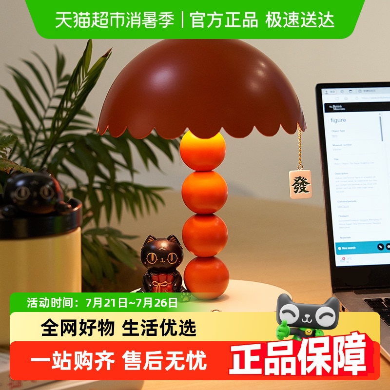 大英博物馆财喵双全台灯床小夜灯