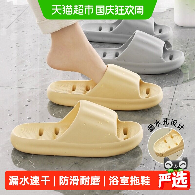 利达妮浴室拖鞋防滑漏水速干柔软图片