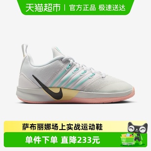 IB3088 Nike耐克女鞋 篮球鞋 3萨布丽娜场上实战运动鞋 100 SABRINA