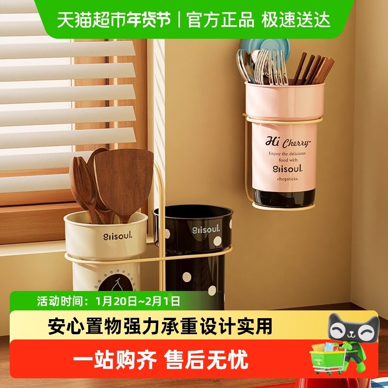 摩登主妇筷子勺子收纳盒沥水筷子筒筷子篓家用高档新款壁挂式筷笼,餐饮具,餐具笼/架,淘宝优惠券,粉丝福利购,淘宝优惠卷