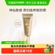 欧莱雅金致臻颜奢养粉妍防晒乳7.5ml 1支美白隔离霜清爽保湿 户外