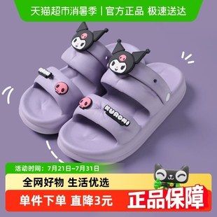 可外穿厚底防滑出街百搭沙滩休闲溯溪可爱凉拖 暖之缘美乐蒂凉拖鞋